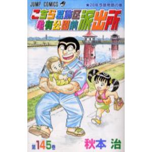 新品 / こっちむいて!みい子 (1-39巻 最新刊) 全巻セット : 漫画全巻