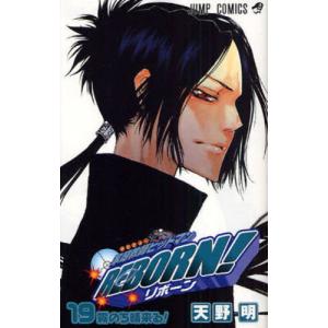 黒子のバスケ オフィシャルファンブックC / 藤巻 忠俊 著 : 京都 大垣