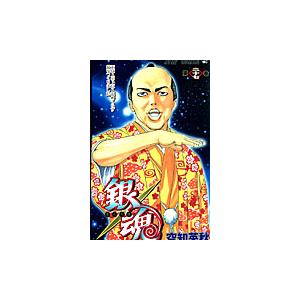 銀魂 第65巻 / 空知 英秋 著 : 京都 大垣書店オンライン - 通販