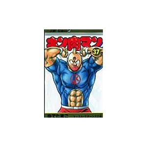 新品 / キン肉マン [復刻版] (1-36巻) 全巻セット : 漫画全巻ドット