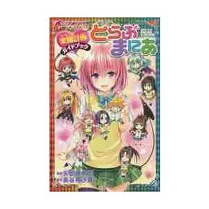 新品 / ギルティサークル (1-20巻 最新刊) 全巻セット : 漫画全巻