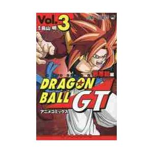 新品 / ドラゴンボールGT アニメコミックス 邪悪龍編(1-3巻 全巻) 全巻