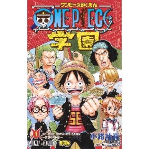 集英社（SHUEISHA） ONE PIECE( ワンピース )CHOPPER's 1 (ジャンプ