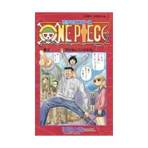 初回50 Offクーポン 恋するワンピース 5 電子書籍版 著者 伊原大貴 原作 尾田栄一郎 B Ebookjapan 通販 Yahoo ショッピング