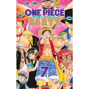初回50 Offクーポン ワンピース パーティー 7 電子書籍版 著者 安藤英 原作 尾田栄一郎 B Ebookjapan 通販 Yahoo ショッピング