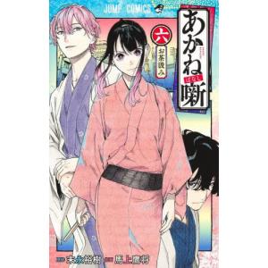 BLEACH−ブリーチ− 74 / 久保 帯人 著 : 京都 大垣書店