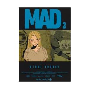 新品 / MAD マッド (1-7巻 最新刊) 全巻セット : 漫画全巻ドットコム