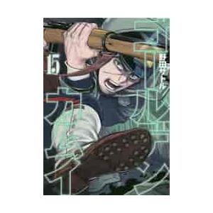 あらくれお嬢様はもんもんしている 8 / 木下由一 : 京都 大垣書店