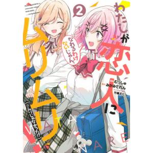 新品・全巻セット】薬屋のひとりごと ライトノベル 1-16巻セット