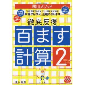 政経702】詳述政治・経済 文部科学省検定済教科書 高等学校公民科用 実