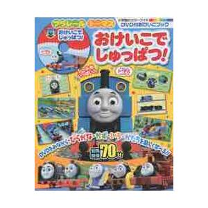 2026年版 司法試験&予備試験 完全整理択一六法 7冊 全巻セット 東京