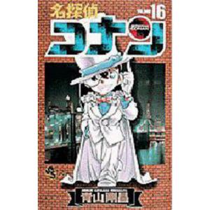 本/雑誌]/名探偵コナン 105 【通常版】 (少年サンデーコミックス)/青山