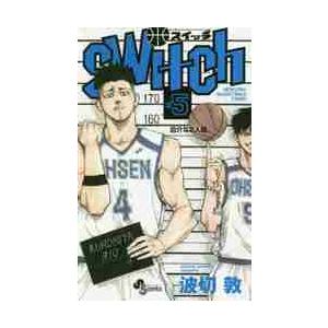 ｓｗｉｔｃｈ　ＮＥＷ　ＥＲＡ！ＢＡＳＫＥＴＢＡＬＬ　ＣＯＭＩＣ　５ / 波切　敦　著