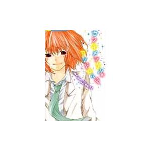 センチメンタル＊アンドロイド / もも　たまこ　著