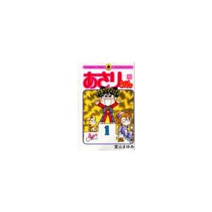 あさりちゃん　第７０巻 / 室山まゆみ／著