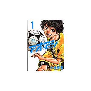 予約商品】アオアシ コミック 全巻セット（全40巻セット・完結）小林有