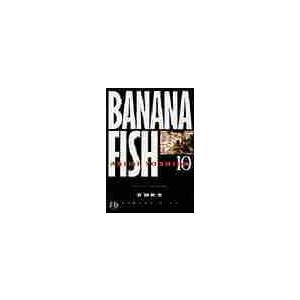 ＢＡＮＡＮＡ　ＦＩＳＨ　　１０ / 吉田　秋生