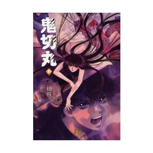 SKET DANCE 1 / 篠原 健太 著 : 京都 大垣書店オンライン