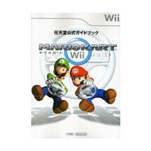 マリオカート Wii ゲーム攻略本 の商品一覧 本 雑誌 コミック 通販 Paypayモール