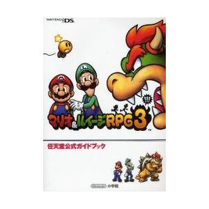 マリオ&ルイージRPG3!!!の商品画像