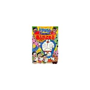 施設基準パーフェクトブック 2024年度版(3分冊・分売不可) : かんぽう