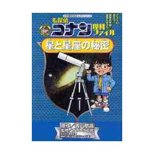新品 / ジュニア空想科学読本 (全30冊) 全巻セット : 漫画全巻ドット