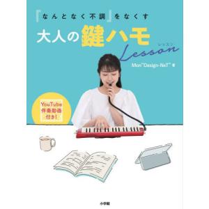 美バスト経絡リンパマッサージ きれいなおっぱいをつくる / 渡辺 佳子