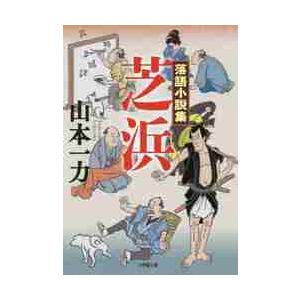 ゲームとしての交渉 (丸善ライブラリー 130) : ブックスドリーム 学参