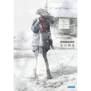 義妹生活 ライトノベル 1-15巻セット （KADOKAWA）（文庫） 全巻セット 41wqIXUV37L.
