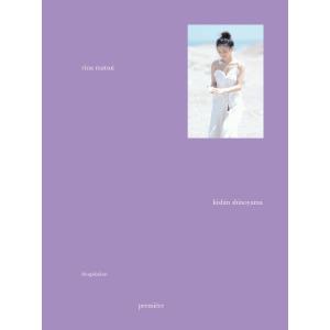 本/雑誌]/コレクター・ユイ 設定資料集 Vol.2/アルマビアンカ(単行本