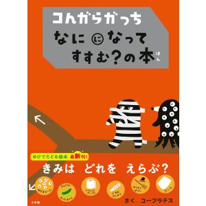ホートン 生化学 第5版 / ホートン 他 : 京都 大垣書店オンライン