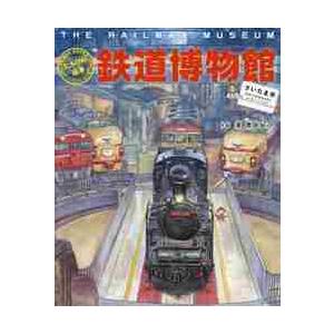 注解自動車六法 令和7年版 / 国土交通省物流・自動 : 京都 大垣書店