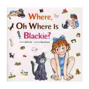 ねこどこどこにゃあ　Ｗｈｅｒｅ，Ｏｈ　Ｗｈｅｒｅ　Ｉｓ　Ｂｌａｃｋｉｅ？　英語版 / 伊藤　アキラ　...