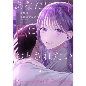 BLEACH−ブリーチ− 74 / 久保 帯人 著 : 京都 大垣書店