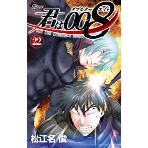 黒子のバスケ オフィシャルファンブックC / 藤巻 忠俊 著 : 京都 大垣