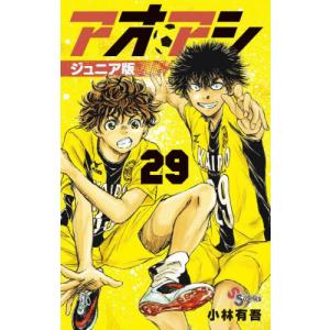 ダンダダン』ダイズカン / 龍幸伸 : 京都 大垣書店オンライン - 通販