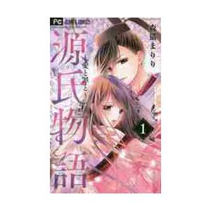 暁のヨナ 40 / 草凪みずほ : 京都 大垣書店オンライン - 通販