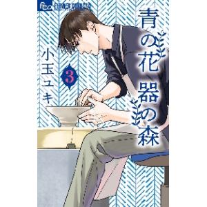 ガラスの仮面 第28巻 / 美内 すずえ 著 : 京都 大垣書店オンライン