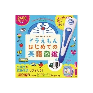 タッチペンで音が聞ける！　ドラえもんはじ / 宮下　いづみ