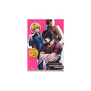 ケンガンアシュラ ０ 特別版 だろめおん 画 最安値 価格比較 Yahoo ショッピング 口コミ 評判からも探せる