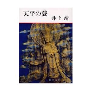 社会認識教育の理論と実践 社会科教育学原理 内海巌編著、葵書房、昭46
