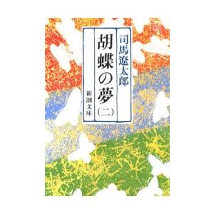河合塾 早慶大世界史 2022 高3・卒 地理歴史 冬期講習 007s0B