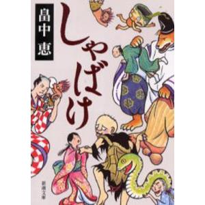 新品 / きのう何食べた? (1-24巻 最新刊) 全巻セット : 漫画全巻ドット
