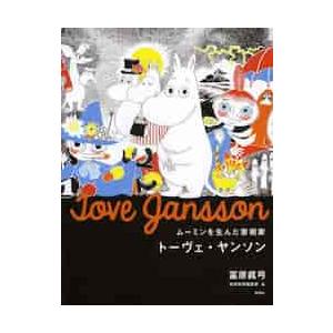 源氏物語評釈 第7巻 オンデマンド版 / 玉上琢弥／著 : 京都 大垣書店