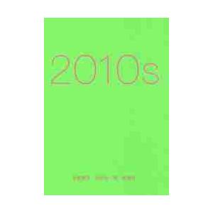 ２０１０ｓ / 宇野　維正　著