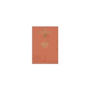 井上靖全集 第20巻 / 井上靖／著 : 京都 大垣書店オンライン - 通販