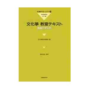 学校教育用　中級　指導の手引き｜books-ogaki