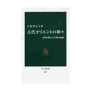 小林 登志子の商品一覧 通販 Yahoo ショッピング