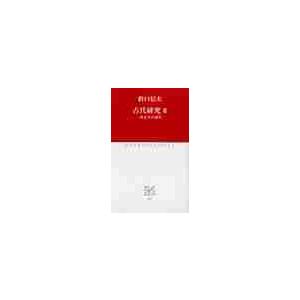 折口信夫と古代を旅ゆく/芳賀日出男 : bookfanプレミアム - 通販