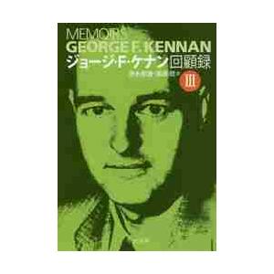 ザ・フィフティーズ 1950年代アメリカの光と影 3 / D